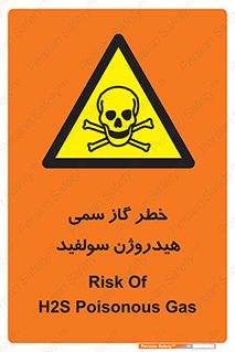  , هشدار , سرطان زا , بخارات , 