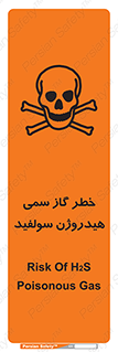  , هشدار , سرطان زا , بخارات , 