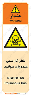  , هشدار , سرطان زا , بخارات , 