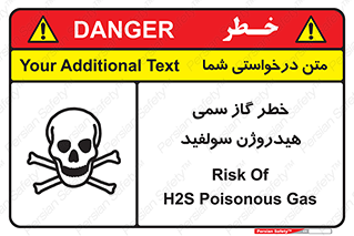  , هشدار , سرطان زا , بخارات , 