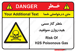  , هشدار , سرطان زا , بخارات , 