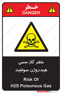  , هشدار , سرطان زا , بخارات , 