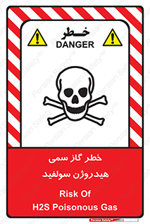  , هشدار , سرطان زا , بخارات , 