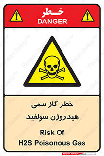  , هشدار , سرطان زا , بخارات , 