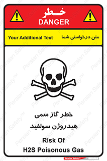  , هشدار , سرطان زا , بخارات , 