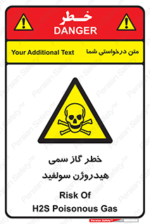  , هشدار , سرطان زا , بخارات , 