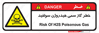  , هشدار , سرطان زا , بخارات , 