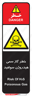  , هشدار , سرطان زا , بخارات , 