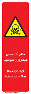  , هشدار , سرطان زا , بخارات , 