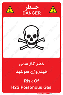  , هشدار , سرطان زا , بخارات , 