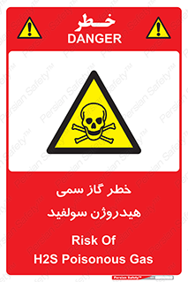 , هشدار , سرطان زا , بخارات , 