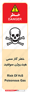  , هشدار , سرطان زا , بخارات , 