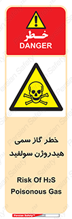  , هشدار , سرطان زا , بخارات , 