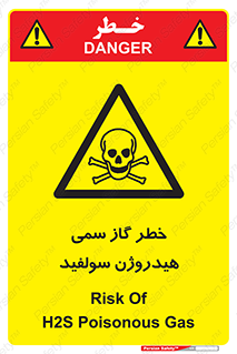  , هشدار , سرطان زا , بخارات , 