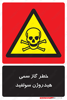  , هشدار , سرطان زا , بخارات , 