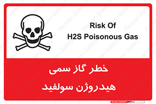  , هشدار , سرطان زا , بخارات , 