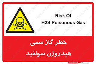  , هشدار , سرطان زا , بخارات , 