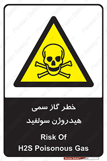  , هشدار , سرطان زا , بخارات , 