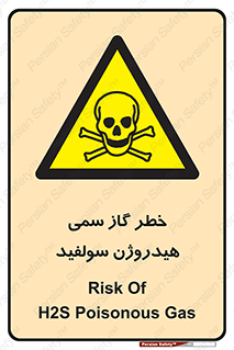  , هشدار , سرطان زا , بخارات , 
