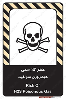  , هشدار , سرطان زا , بخارات , 