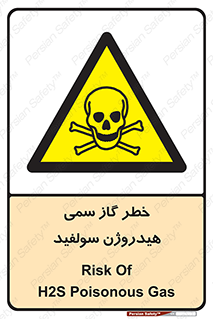  , هشدار , سرطان زا , بخارات , 