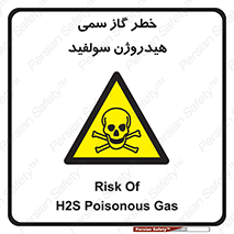  , هشدار , سرطان زا , بخارات , 