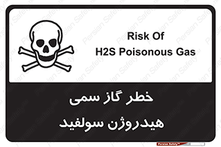  , هشدار , سرطان زا , بخارات , 