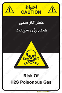  , هشدار , سرطان زا , بخارات , 
