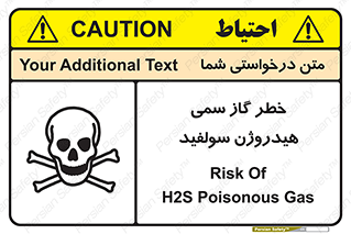  , هشدار , سرطان زا , بخارات , 