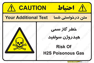  , هشدار , سرطان زا , بخارات , 