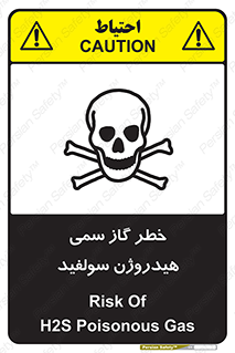  , هشدار , سرطان زا , بخارات , 