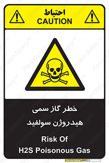  , هشدار , سرطان زا , بخارات , 