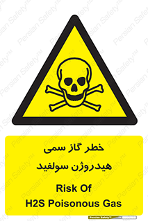  , هشدار , سرطان زا , بخارات , 