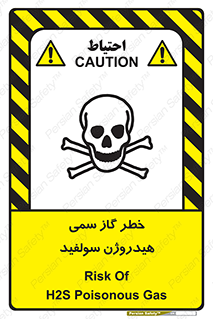  , هشدار , سرطان زا , بخارات , 