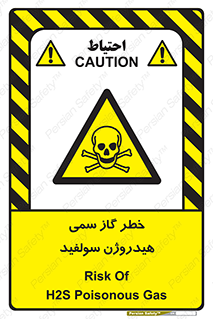  , هشدار , سرطان زا , بخارات , 