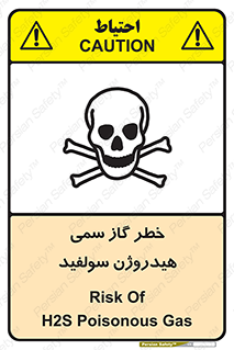 , هشدار , سرطان زا , بخارات , 