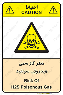  , هشدار , سرطان زا , بخارات , 