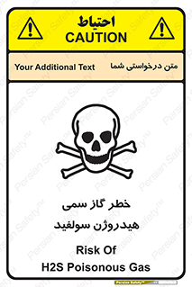  , هشدار , سرطان زا , بخارات , 