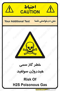  , هشدار , سرطان زا , بخارات , 