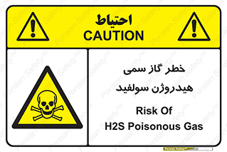  , هشدار , سرطان زا , بخارات , 