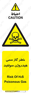  , هشدار , سرطان زا , بخارات , 