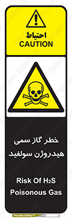  , هشدار , سرطان زا , بخارات , 