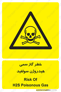  , هشدار , سرطان زا , بخارات , 