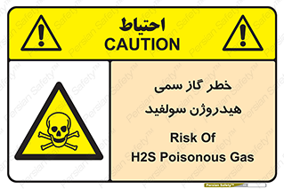  , هشدار , سرطان زا , بخارات , 