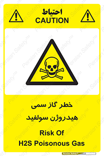  , هشدار , سرطان زا , بخارات , 