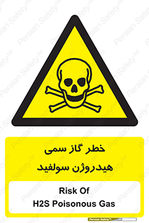  , هشدار , سرطان زا , بخارات , 