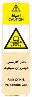  , هشدار , سرطان زا , بخارات , 