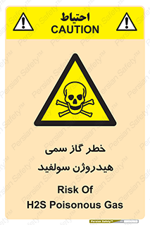 , هشدار , سرطان زا , بخارات , 