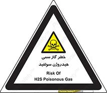  , هشدار , سرطان زا , بخارات , 