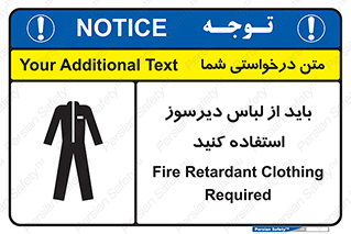  , تجهیزات , مقاوم در برابر حریق , آتش , 